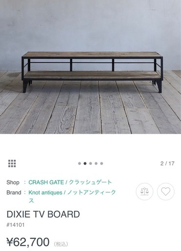 knot antiques DIXIE TV BOARD 