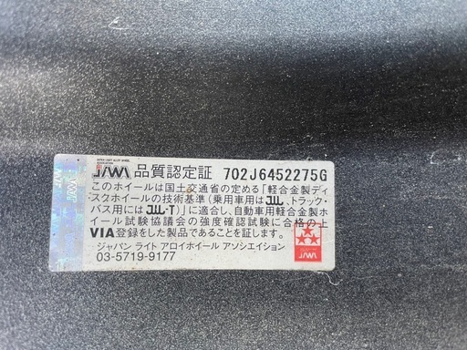 ☆バリ溝☆スタッドレス AW付 YOKOHAMA 205/55R16 4本セット