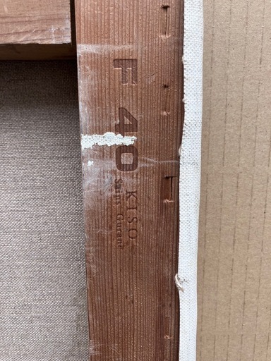 キャンバスF40号、張りキャン、中古品