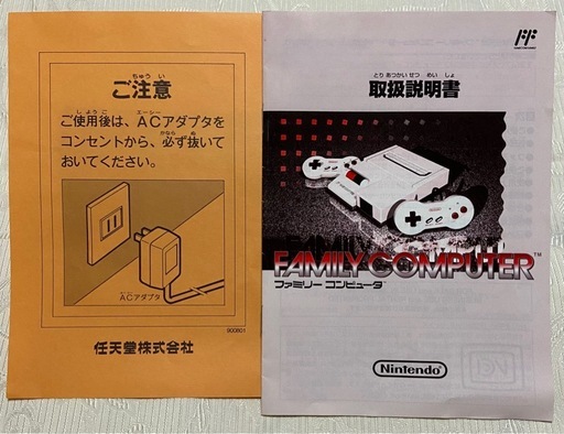 ♦︎売れました♦︎【未使用品】AV仕様ファミコン完品