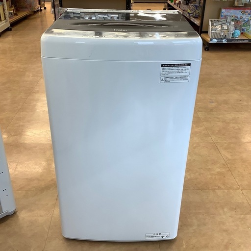 【来店いただける方限定】全自動洗濯機【トレファク摂津店】