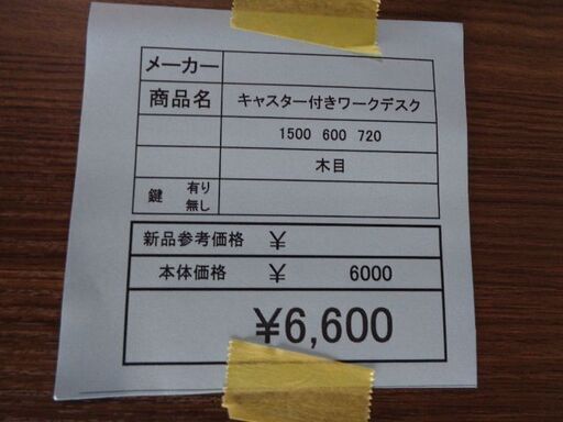 キャスター付きワークデスク　岐阜 滋賀 愛知 三重 名古屋 一宮 大垣 各務ヶ原 美濃 関 多治見 土岐 稲沢