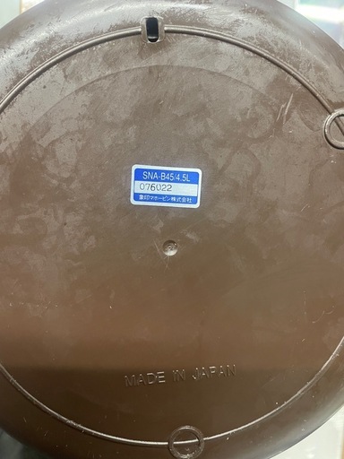 象印 ステンレス真空保温調理鍋 グラングルメ SNA-B45 4.5L