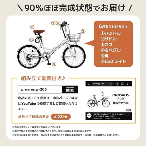 【最終値下】新品未開封 マットブラック 1.3万円 折り畳み自転車（引取優先・配送相談可）