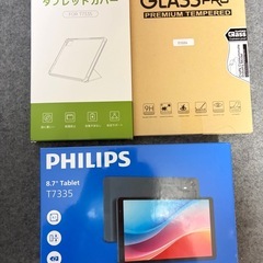 新品 国内正規品 タブレット他3点セットの画像