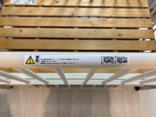 【お譲り先決定済】サワベビー　ハイタイプ　ベビーベッド
