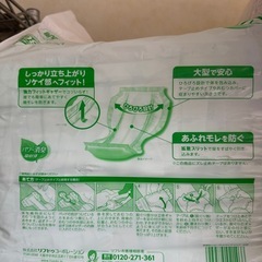 リフレ　パットタイプ　ビッグサイズの画像