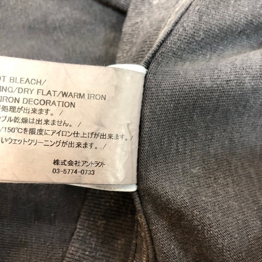 ジモティ割引有★【ジャングルジャングル岸和田店】READYMADE　レディーメイド　スマイル　Tシャツ　セントマイケル　南大阪 岸和田