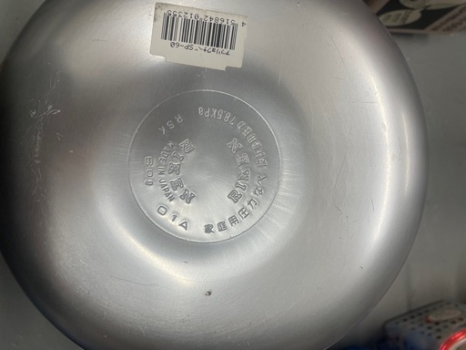 理研 アルミ製 圧力鍋 6.0L 22cm 業務用