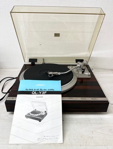 M【中古現状品】VICTORビクター QL-Y3F フルオートレコードプレーヤー クォーツロック ダイレクトドライブ ターンテーブル