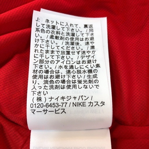 ジモティ割引有★【ジャングルジャングル岸和田店】タグ付き　NIKE×UNDERCOVER　ナイキ×アンダーカバー　シューティングトップ