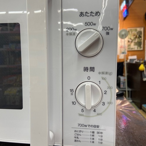 Haier 電子レンジ【リサイクルフカツ岡崎倉庫店】260410YS-1 