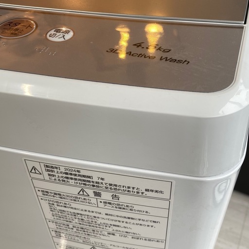 商談中　格安！ アクア 洗濯機 4.5kg 2024年製 AQW-S4P 札幌市白石区 モノリス C290