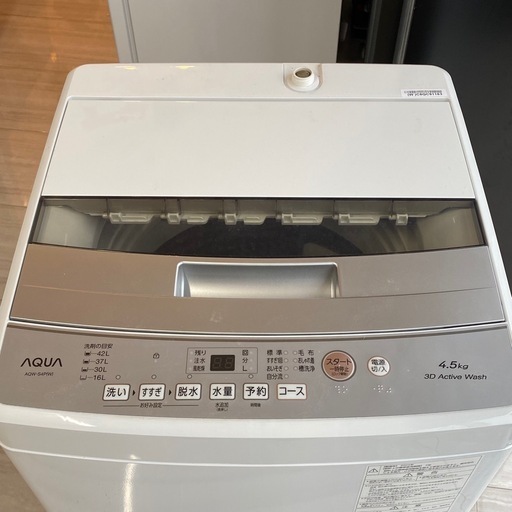 商談中　格安！ アクア 洗濯機 4.5kg 2024年製 AQW-S4P 札幌市白石区 モノリス C290