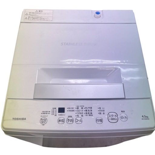 東芝4.5kg】2022年製洗濯機一人暮らし (サステナリユース) 行徳の生活 