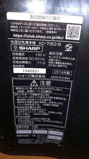 空気除湿機お買い得お願い申し上げます替え変えたので