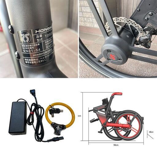 ●HONBIKE ホンバイク●チェーンレス折り畳み電動アシスト自転車 電動自転車