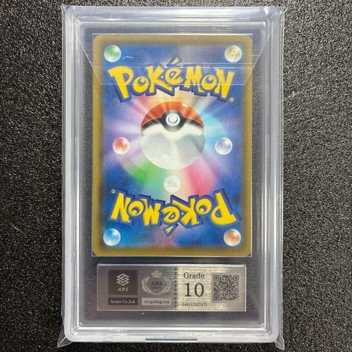 ポケモンカード ミュウ UR 25th　鑑定品 鑑定書付き