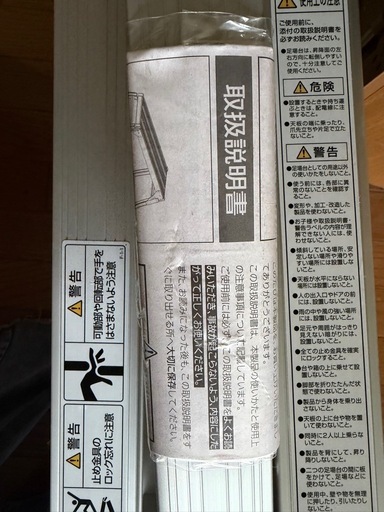新品‼️長谷川工業製のアルミ足場台（型番：DRX-1098）