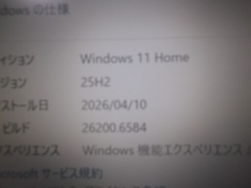 第126号　13.3型  軽量・薄型  NECノートパソコン　（M.2  256GB）　（office付）