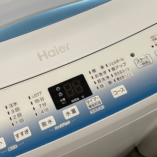 格安！ ハイアール 洗濯機 5.5kg 2023年製 JW-U55LK 札幌市白石区 モノリス B267