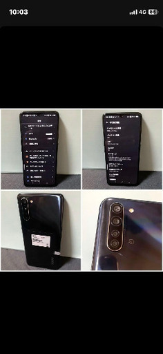 androidスマホ アンドロイドスマホ Androidスマートフォン アンドロイドスマートフォン スマホ中古スマホ