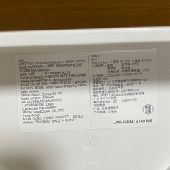 風呂用イス（バスチェア）の画像