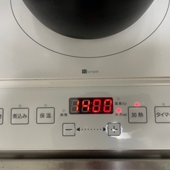 【取引先決定】電磁調理器、電気ケトルの画像