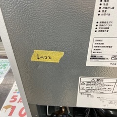 マクスゼン 31L 冷凍庫【リサイクルフカツ岡崎倉庫店】260410YS-4の画像