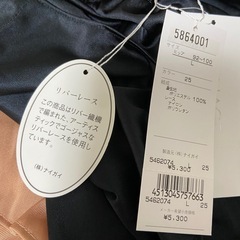 レディース　小物　2点セットの画像