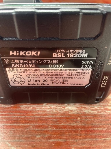  HiKOKI FWH18DA 18V コードレスインパクトドライバ