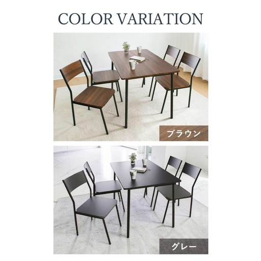 【新商品特別価格】ダイニングセット 5点セット シンプル コンパクト スチール 木製 アイアン アジャスター ダイニング モダン テー