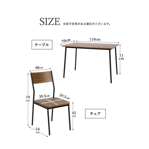 【新商品特別価格】ダイニングセット 5点セット シンプル コンパクト スチール 木製 アイアン アジャスター ダイニング モダン テー