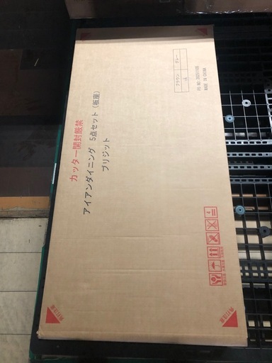 【新商品特別価格】ダイニングセット 5点セット シンプル コンパクト スチール 木製 アイアン アジャスター ダイニング モダン テー
