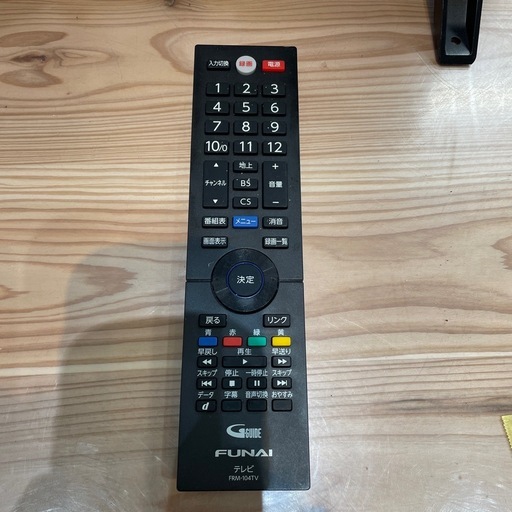 配送可【フナイ】24V液晶テレビ☆2024年製クリーニング済み/6ヶ月保証 