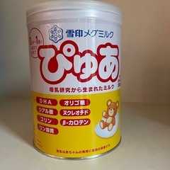 未開封粉ミルクの中古が安い！激安で譲ります・無料であげます｜ジモティー