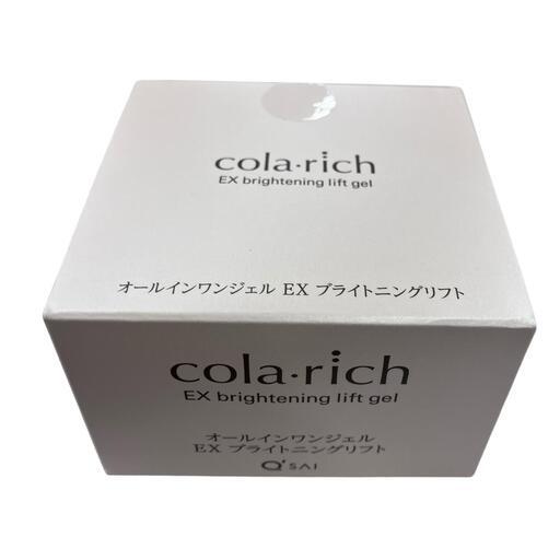 186001 新品未使用 clarich コラリッチ オールインワンジェル オフホワイト ブライトニングリフト レディース 3点まとめ