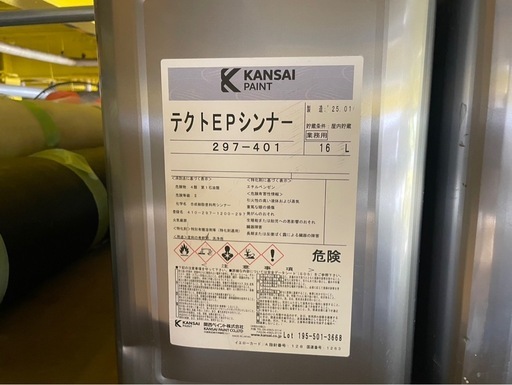 テクトEPシンナー（16L）