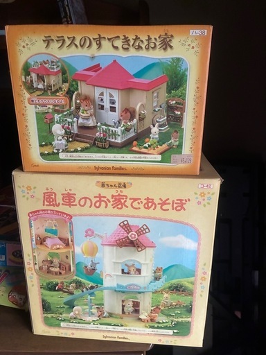 昔のシルバニアファミリー