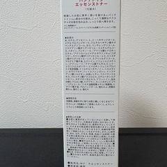未開封　パンテトイン化粧水の画像