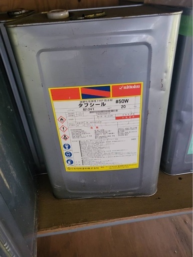 タフシール（20kg）