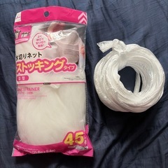 水切りネット　ビニール紐