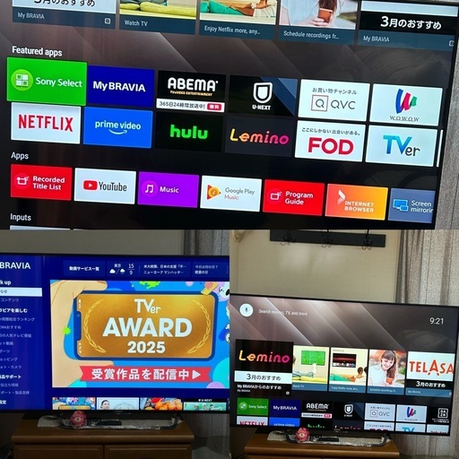 SONY BRAVIA 65型 4K 液晶テレビ (Android TV/YouTube対応)