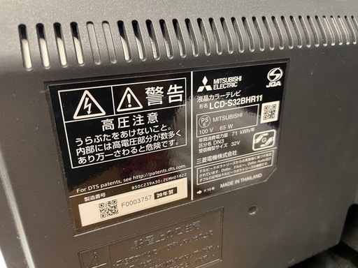 【中古】ブルーレイ&HDD内蔵　32型テレビ　オートターン×【H0410ID】