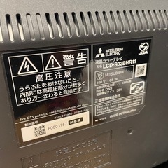 【中古】ブルーレイ&HDD内蔵　32型テレビ　オートターン×【H0410ID】の画像