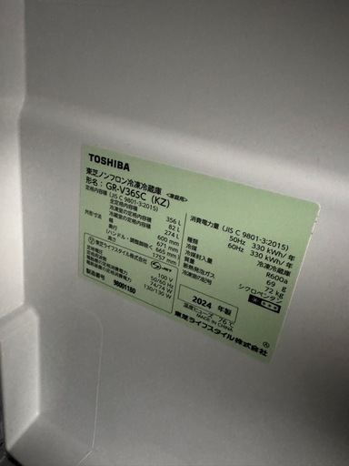 冷蔵庫