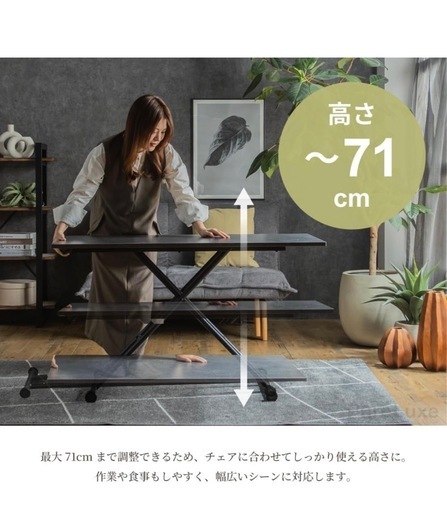 昇降式テーブル
