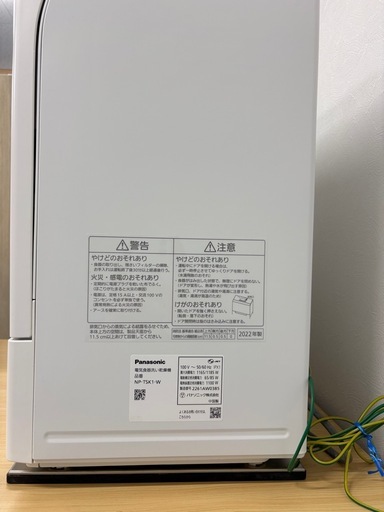 【未使用品】食洗機　Panasonic NP-TSK1