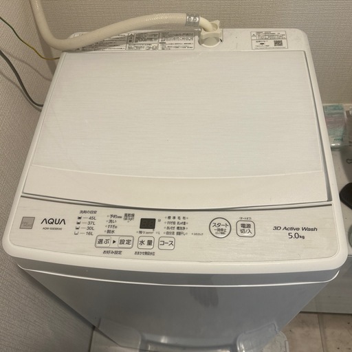 洗濯機
