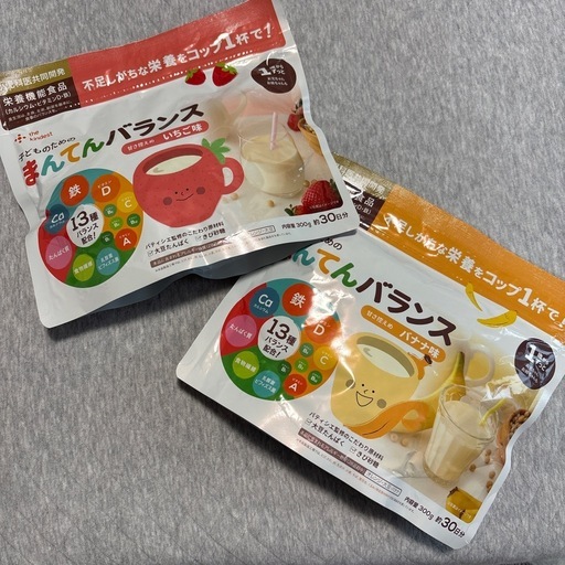 カインデスト まんてんバランス 500g×2袋